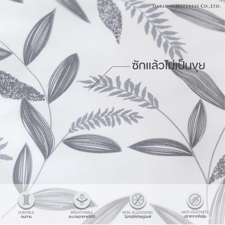 ชุดผ้าปูผ้านวม 3.5 ฟุต DARLING MATTRESS รุ่นลายดอกไม้ ลายลีฟ_2
